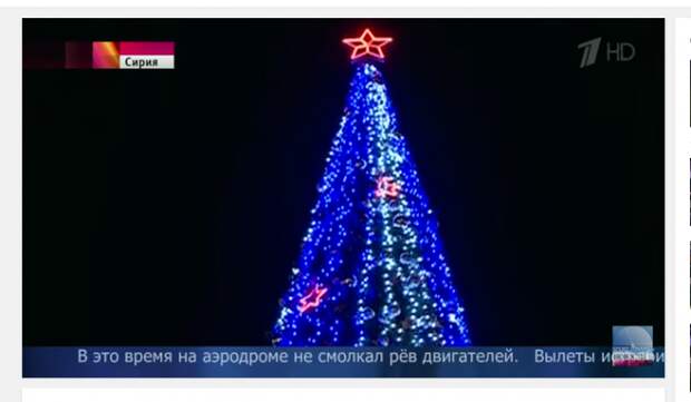 На сирийской базе Хмеймим российские военнослужащие встретили Новый год по московскому времени.