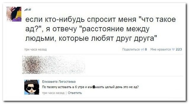 Смешные комментарии из соцсетей