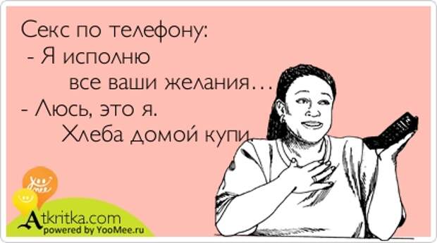 http://atkritka.com/upload/iblock/3b6/atkritka_1345386538_375.jpg