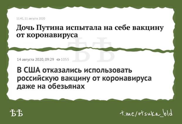 В Центре Гамалеи прокомментировали результаты опроса врачей по вакцине