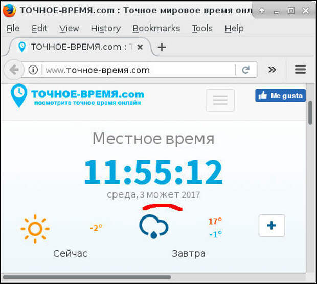 Прикольные надписи и объявления объявления, прикол, юмор