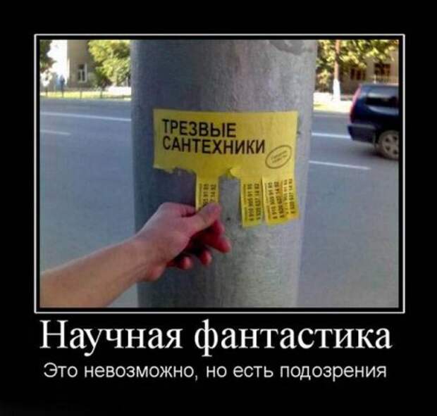 Суперновые демотиваторы.