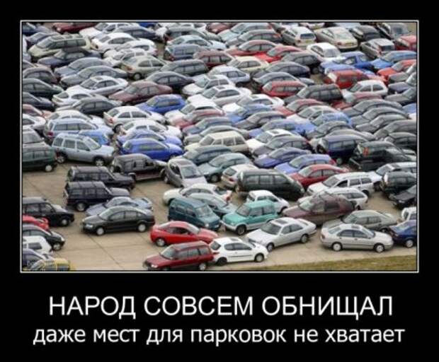 Демотиваторы новье, приколы в каждом фото.
