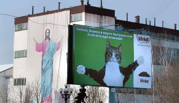рекламные конфузы