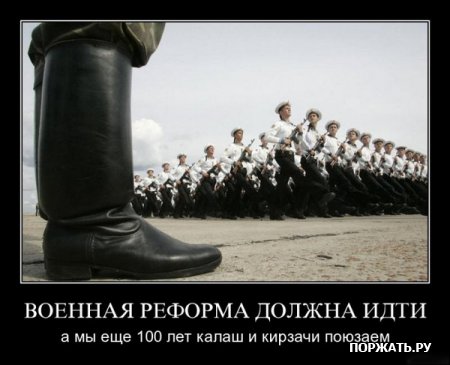 демотиваторы приколы