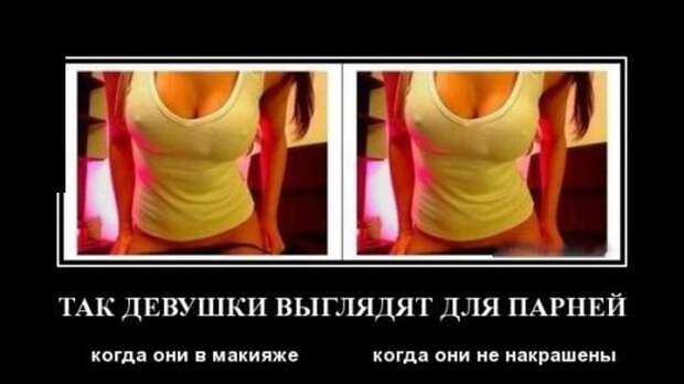 Демотиваторы (30 фото)