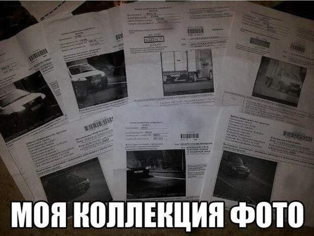 Автомобильный юмор авто, юмор