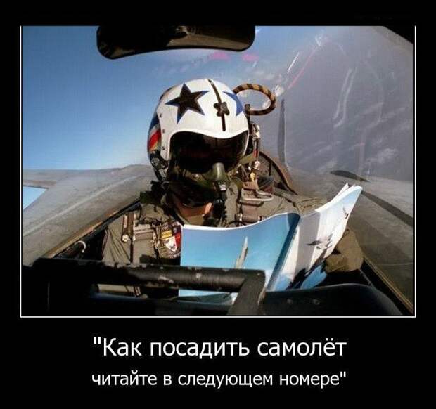 Старые прикольные демотиваторы (60 штук)
