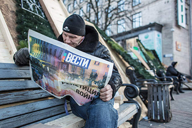Газета «Вести», архивное фото