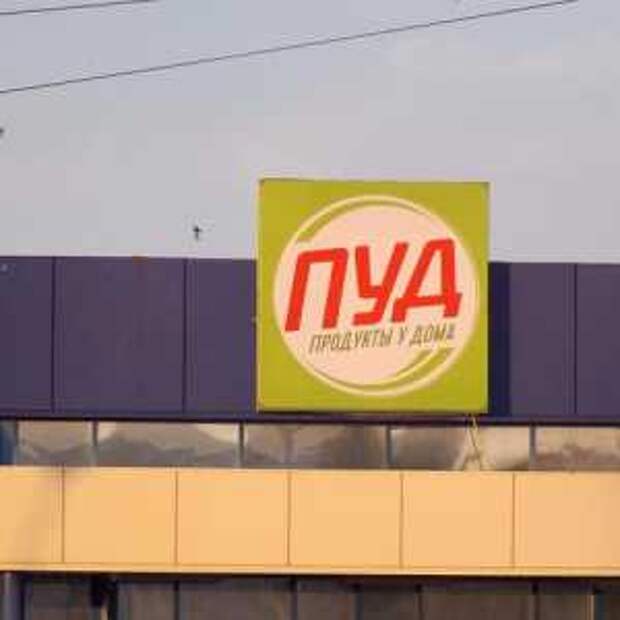 Новости Крыма