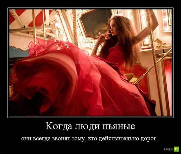 Демотиваторы на июнь, часть 6 (30 фото) Демотиваторы на июнь, часть 6 (30 фото)