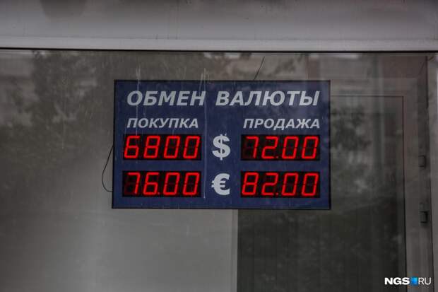Обмен валюты в москве без комиссии. Обменный пункт валюты. Пункты размена валюты. Обменник валют рядом. Обменный пункт валюты в Москве выгодный.