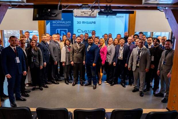 Съезд Лидеров «Новой Формации»: итоги, решения и новые точки роста