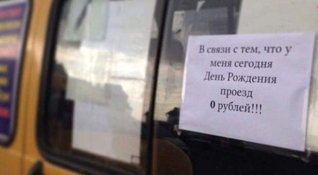 25 гениальных объявлений 2014 года объявления, смешно