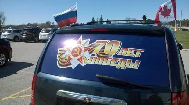 В Торонто состоялся благотворительный автопробег «Я помню, я горжусь» автопробег, канада, победа