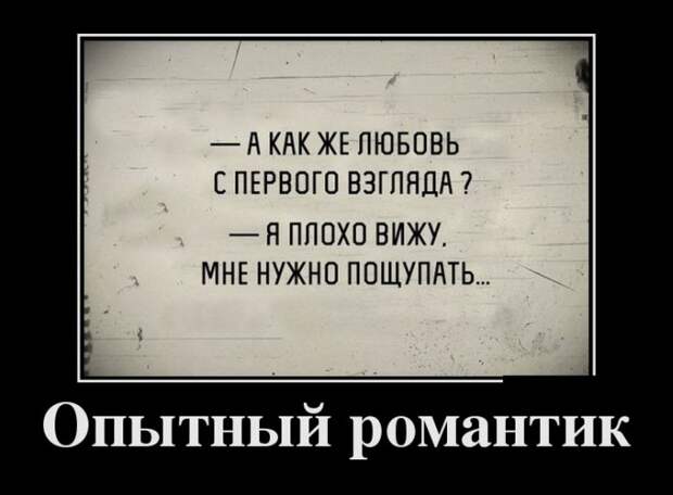 Демотиваторы (30 фото) Демотиваторы (30 фото)