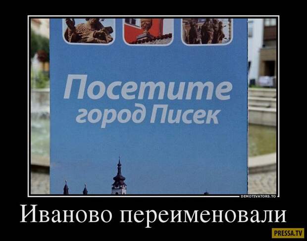 Новые смешные демотиваторы (46 фото)
