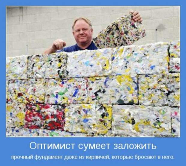 Немного картинок мотиваторов для раздумий.