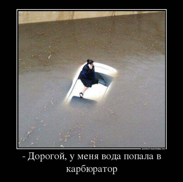 Подборка демотиваторов демотиваторы, юмор