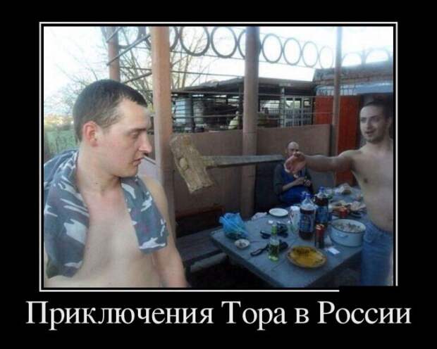 Демотиваторы Демотиваторы демотиваторы, юмор