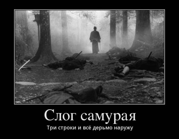 Демотиваторы (30 фото)