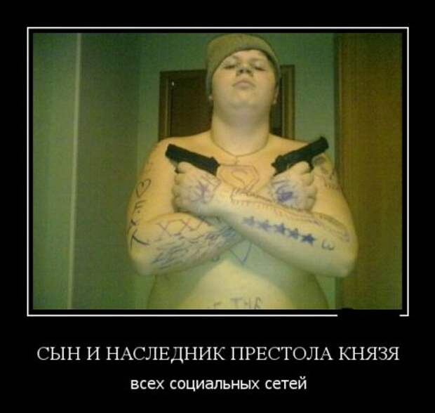 Прикольные демотиваторы, самое главное что вовремя.