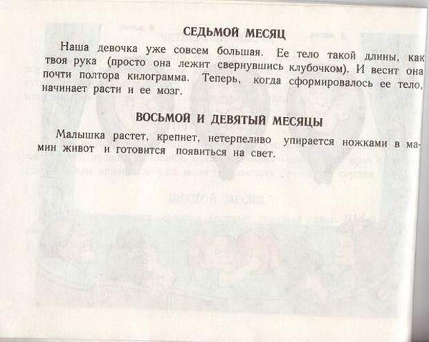 Откуда я взялся (35 фото) Откуда я взялся (35 фото)