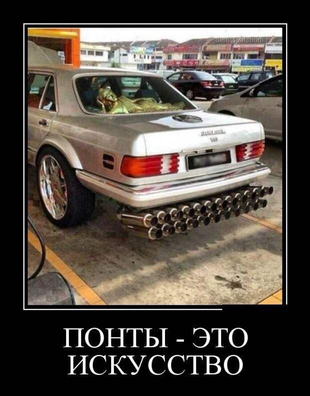 Демотиваторы. Наслаждайтесь!