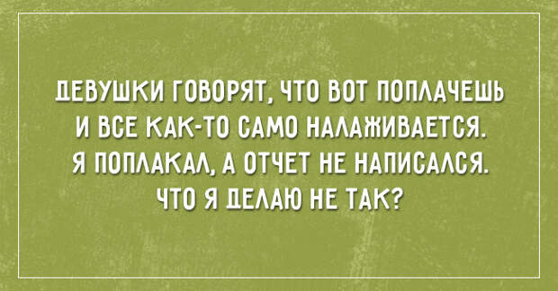 открытки для позитивного настроения