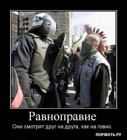 Прикольные демотиваторы (часть 1)