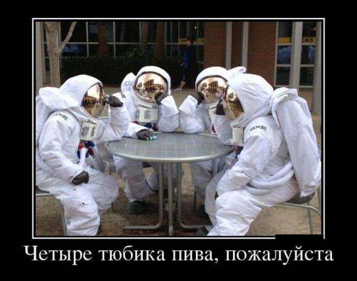 Пятничная подборка демотиваторов демотиваторы, юмор