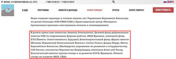 СПЯЩИЕ НА КАЗАНСКОМ ВОКЗАЛЕ: ЗАПАДНЫЕ СПЕЦСЛУЖБЫ ПРЯЧУТ ДЕНЬГИ В КАРМАНАХ РУССКИХ НИЩИХ