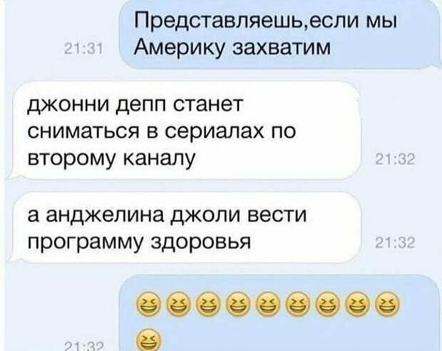 11. Фантазеры 11. Фантазеры