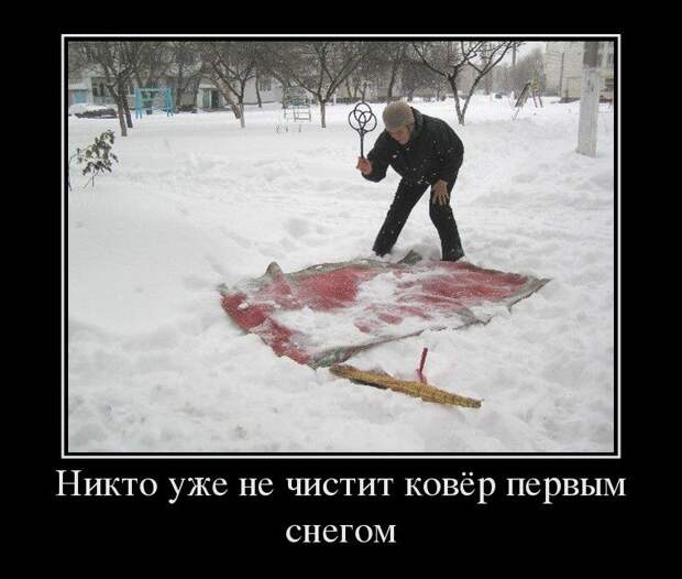 Ностальгические демотиваторы или "Теперь уже никто"