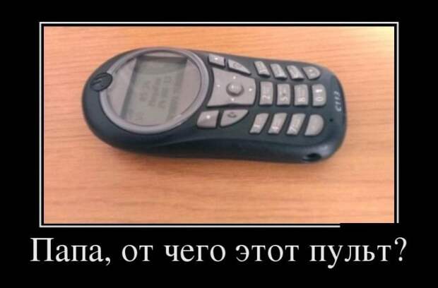 Демотиваторы Демотиваторы