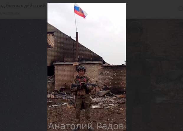 БОЕЦ 55-Й БРИГАДЫ СООБЩАЕТ О ВЗЯТИИ СОЛОВЬЁВА. СКРИНШОТ С ТГ-КАНАЛА "ОСВЕДОМИТЕЛЬ"