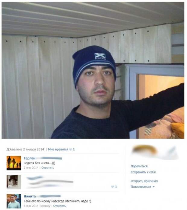 Прикольные комментарии и переписка в соцсетях (29 фото) Прикольные комментарии и переписка в соцсетях (29 фото)