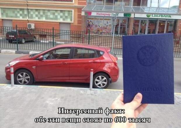 АВТОприкольные картинки на Бугаге (25 шт)