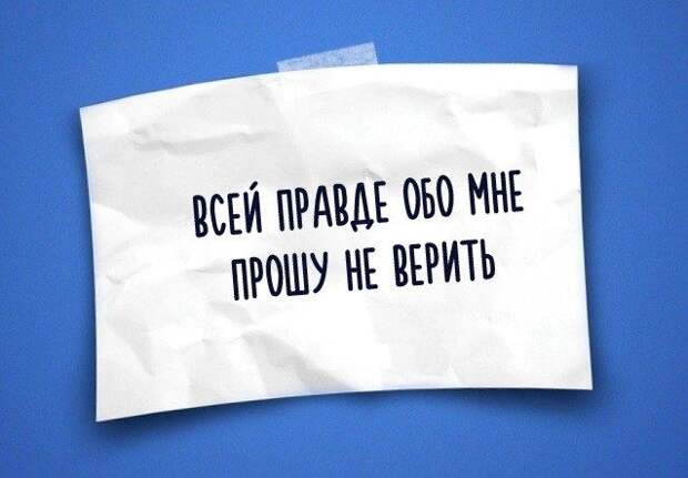 Юмор жизни в одностишьях