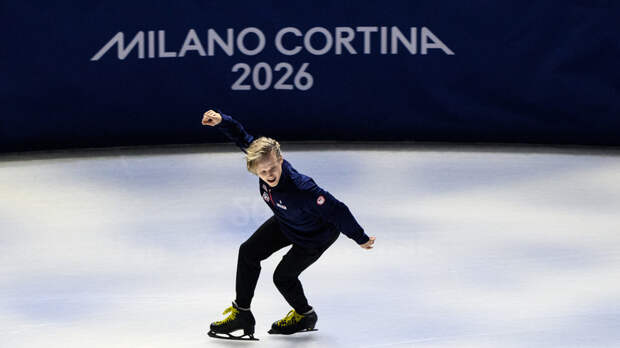 Малинин получил награду «За честную игру» по итогам Олимпиады в Италии