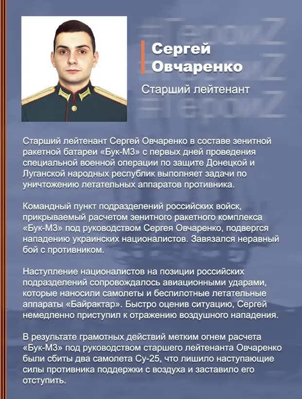 Территория Героев...(6)