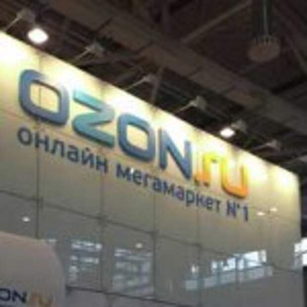 ozonn_big