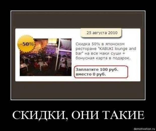 Демонтиваторы приколы.