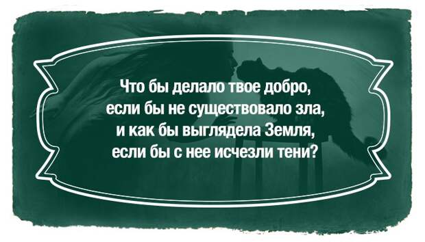 23 цитаты из великого романа &quot;Мастер и Маргарита&quot; Булгаков, мастер и маргарита, цитаты