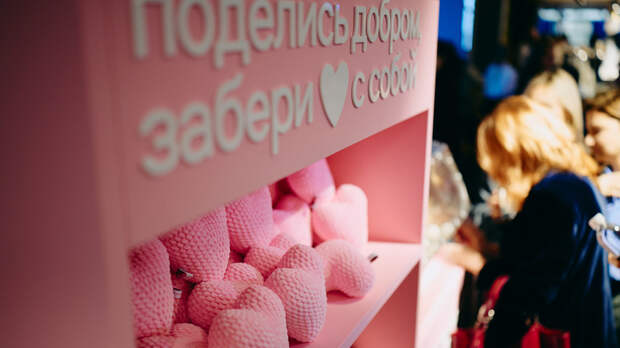 В 2025 году через благотворительную платформу «Совкомбанк про добро» собрано более 192 млн рублей