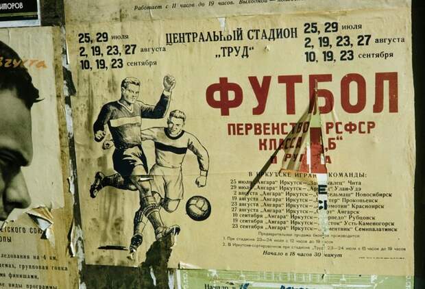 Иркутск 1964 год Иркутск, СССР, История в фотографиях, 60-е, Длиннопост, Фотография, Старое фото