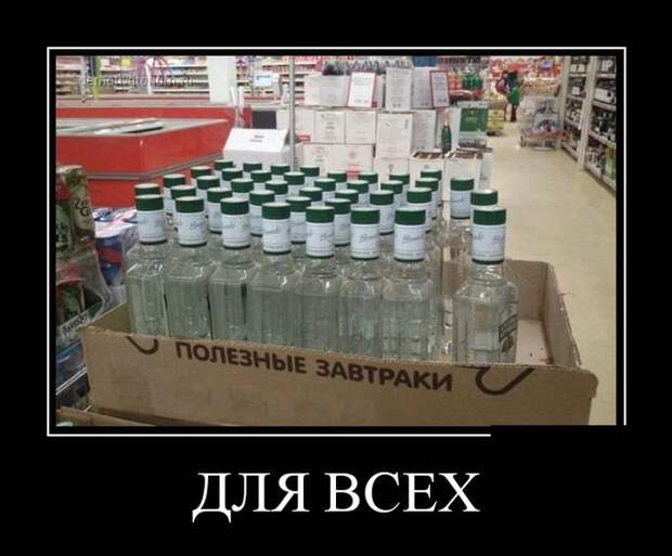 Демотиваторы бревно, демотиваторы, юмор