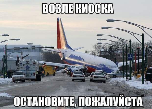2. 2. авто, автоприколы, приколы