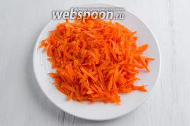 Морковь очистить, вымыть, измельчить на тёрке.