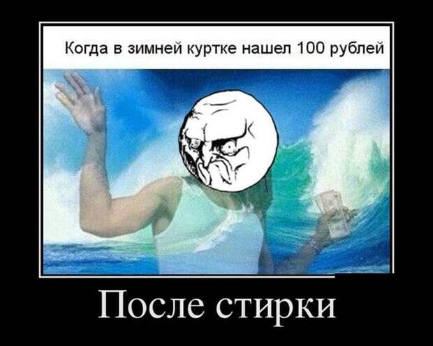 Демотиваторы (30 фото)